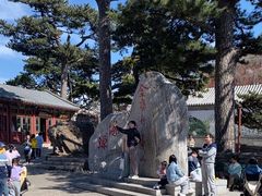 -妙峰山风景名胜区