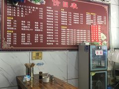 -老字号鸭血粉丝汤(水香街店)