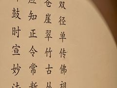 -径山寺