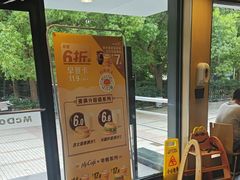 -麦当劳(杨高南路店)