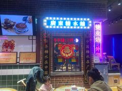 -捷信牛奶甜品世家(合生汇店)