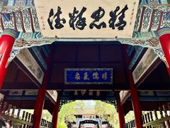 -武侯墓风景区