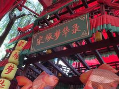 -杭州宋城