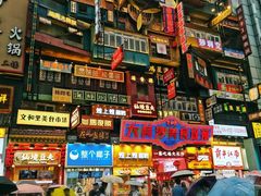 -黄兴南路步行商业街