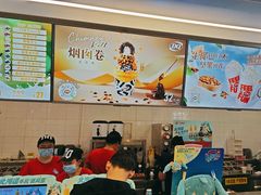 -DQ·蛋糕·冰淇淋(通州万达店)