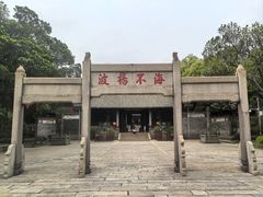 -南海神庙