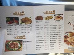 -景月阁空中食府(希尔顿酒店)