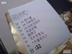 点单2-外婆家(杭州马塍店·杭帮菜名店)