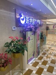 -南京康美美容医院·旗舰店