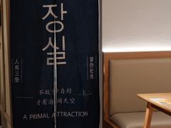 -海云台韩式汤饭·13年匠心韩料(南山店)