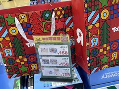 -TOYSRUS玩具反斗城(天津远洋乐堤港店)