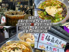 -大学城夜市