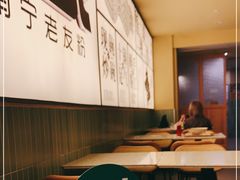 -三姐·老友记·南宁老友粉(朝阳区光华路嘉里中心店)