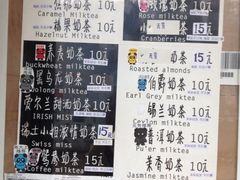 菜单-熊猫一间店欧式奶茶铺