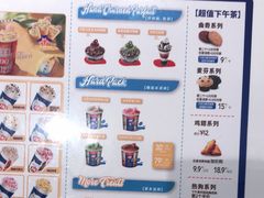 -DQ·蛋糕·冰淇淋(回龙观同成街)