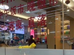 -皮记海鲜1995(寮步店)
