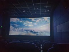 -大光明电影院(南京西路店)