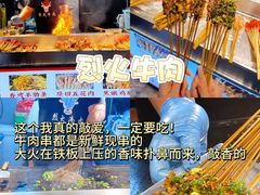 -大学城夜市