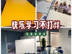 -环亚琅文现代英语·青少·雅思托福·成人英语