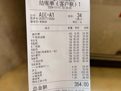 -幸运牛汕头小黄牛牛肉火锅(梅林店)