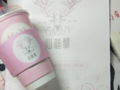 樱花珍珠牛乳茶-仙鹿黎·新网红台式茶饮(沈北华强店)
