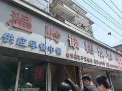 -花园菜市场