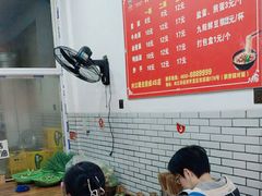-智强牛肉面