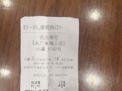 -上海来福士广场