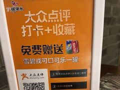 -胖鱼头·南京菜·河景餐厅(夫子庙店)