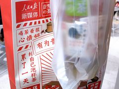 -奈雪的茶(金鹰广场店)