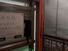 -逃脱反斗城沉浸剧情密室(北京路店)