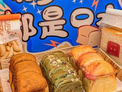 -司乎(MOMOPARK店)