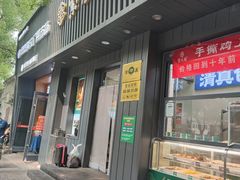 -紫光园·烤鸭(美术馆店)
