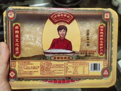 -欢姐伦教糕(北海大道北店)