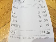 -院子餐厅·大锅菜·老杭帮(桥西直街店)