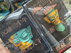 -烟台市博物馆