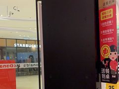 -麦当劳(津南吾悦广场店)