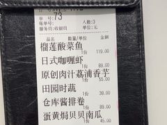 -3号仓库·创意中国菜(新世界城店)