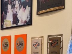 -没牙伯花生汤店(老药洲店)