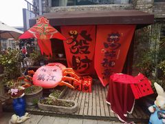 -周家二小姐的菜(西津渡店)