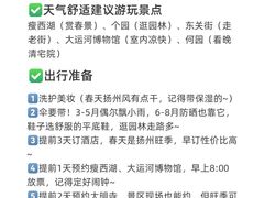 -陈记菜馆·非遗淮扬菜(东关街教场店)