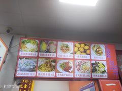 -小秋水饺(大成路总店)