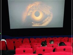 -橙天嘉禾影城(沈阳亿丰店)