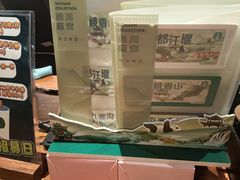 -星巴克(成都锦里店)