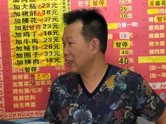 -明呈黄鱼面馆(斜土路店)