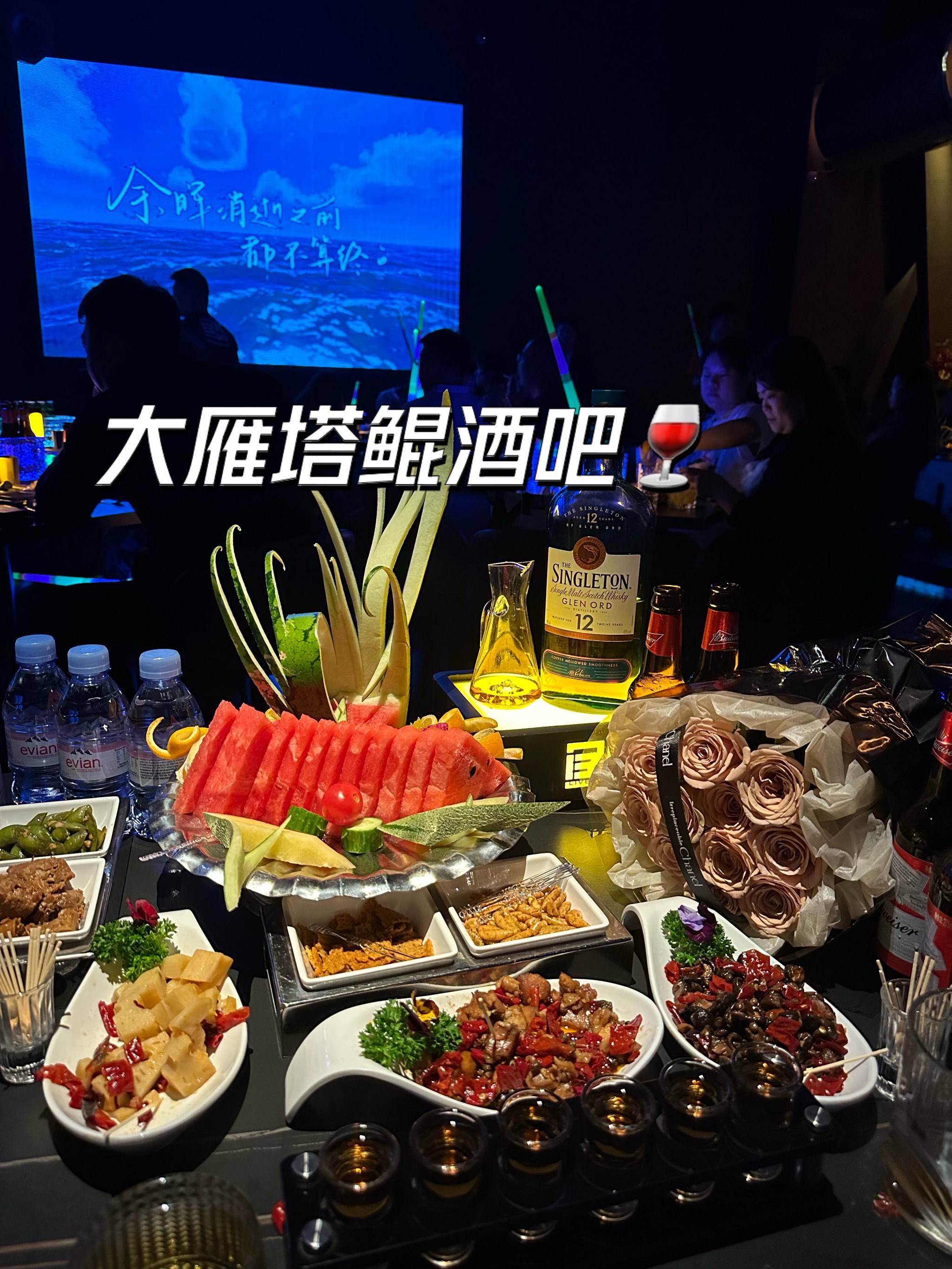 西安雁塔区酒吧图片