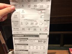 -一蘭拉面(铜锣湾店)