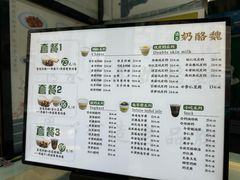 -奶酪魏(牛街总店)