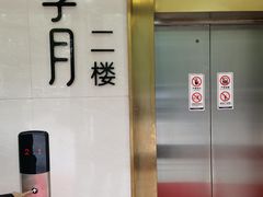 -享月汤皇·海鲜小火锅·聚会(曲江创意谷店)