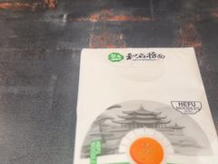 -和府捞面(天河领展广场店)